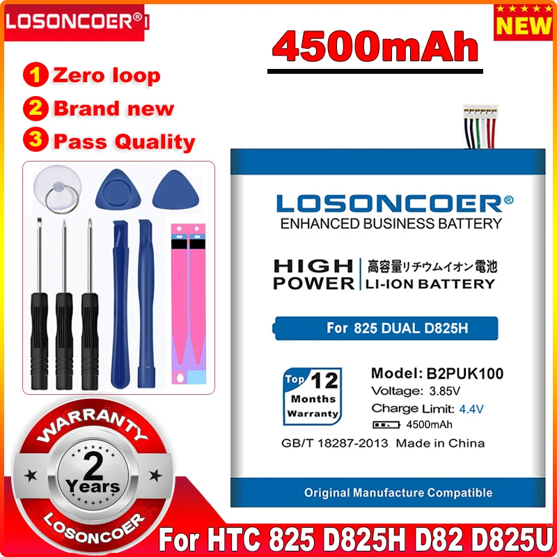 LOSONCOER 4500 мАч B2PUK100 для HTC Desire 825 Dual D825U D825H мобильный телефон аккумулятор + Быстрая