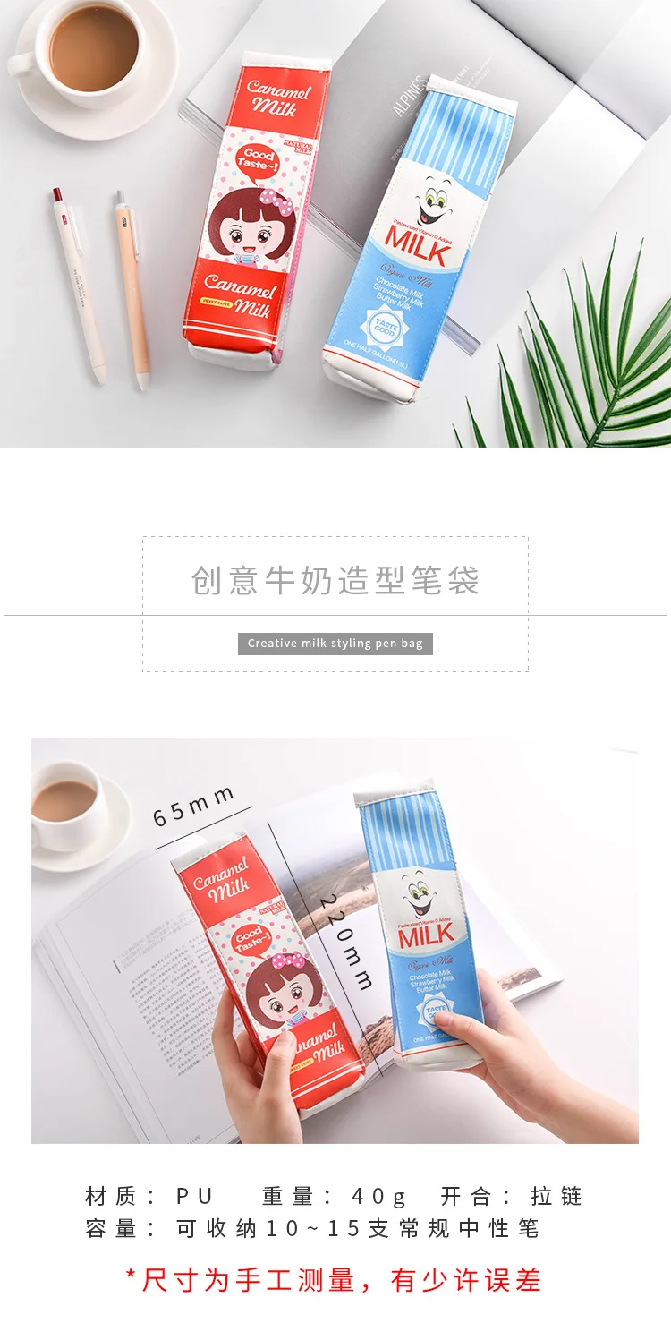 2 шт., корейский кавайный чехол для карандаша для девочек и мальчиков, креативная сумка в виде пакета молока, милая сумка с фруктами для школы, Escolar BD010F