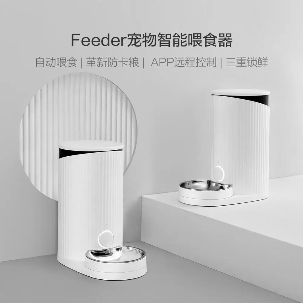 Xiaomi Pets Smart Feeder Washable Cat Dog Automatic Feeding APP Remote Control 2Kg High Capacity for Pet Food For Smart Home
