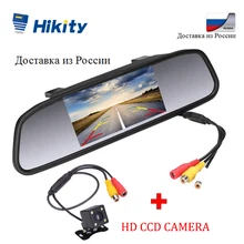 Hikity автомобильный 4," TFT Автомобильный парковочный зеркальный монитор 2 видео входа для камеры заднего вида Водонепроницаемая Система помощи при парковке