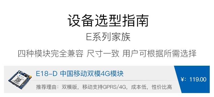 4g модуль Встроенный Ttl в полный Netcom Mqtt Dtu беспроводной связи совместимый Gprs Прозрачная передача