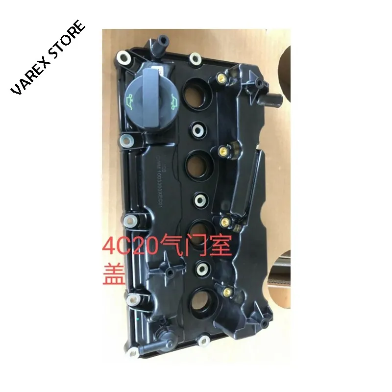 Крышка головки блока цилиндров в сборе для двигателя Great wall haval H9 GW4C20 OEM:1003300XEC01 |