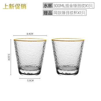 

Transparent Ins Glass Cup Set Heat Resistant Simple Creative Glass Cup Beer Yogurtera Con Vasitos Drinkware Tea Cup Set AD50GC