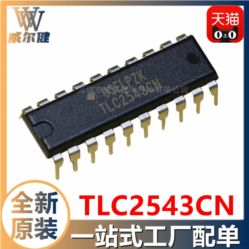 

Бесплатная доставка, TLC2543CN PDIP20 IC TLC2543CN 10 шт.