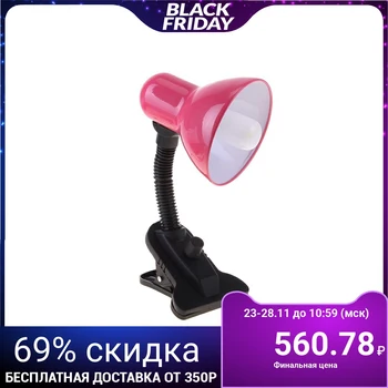 

Pink desk lamp with dimmer