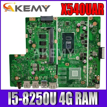 شراءAkemy X540UAR اللوحة الأم لأسوس X540UA X540UAR X540UB X540UBR X540UV Laotop اللوحة الرئيسية I5-8250U 4G RAM اختبار شحن مجاني