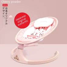 Детское кресло-качалка, неонатальная качающаяся кровать, электрическая колыбель для ребенка, упругий артефакт для ребенка, комфортное кресло для сна