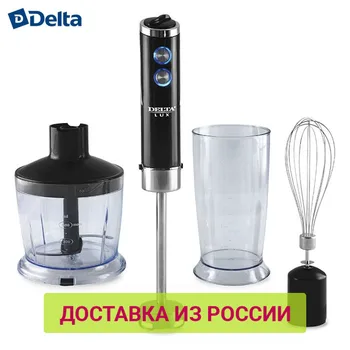 

Blenders DELTA 0R-00000374 Blender Kitchen Appliances DL-7037B electric submersible chopper portable hand whisk mixer grinder