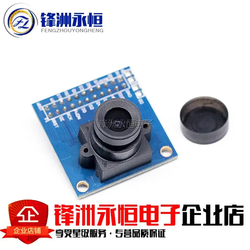 

The camera module with a FIFO ov7670FIFO driving chip development board module stm32