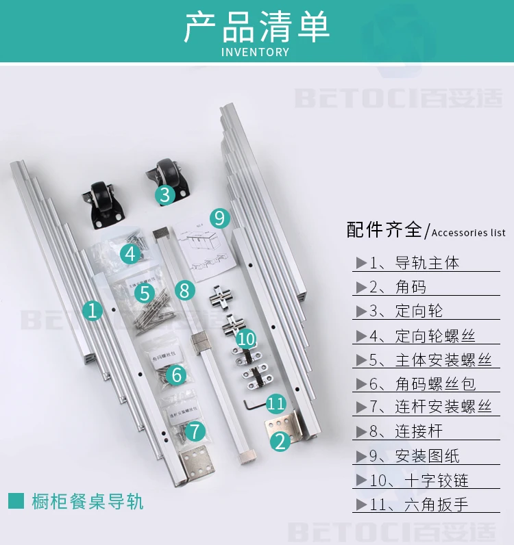 Multifunctional cabinet dining table invisible folding guide concealed dining table track hardware accessories