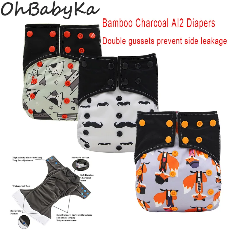 Новинка детские моющиеся подгузники Ohbabyka AI2 из бамбукового угля регулируемые