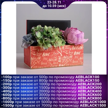 

Kashpo with slate plate "with love" 24,5X14,5x20 cm 4712642