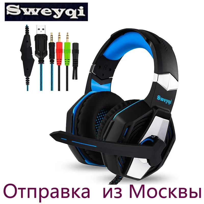 SWEYQI A701 игровая гарнитура PC/PS4/XBOX высокая точность воспроизведения стерео
