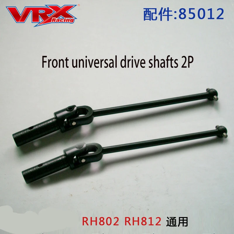 Rc Car Parts Vrx 85012 Universal Drive Shafts 2Pcs Fit Vrx Racing  Rh802 Rh812 Vrx-2 Vrx-2E