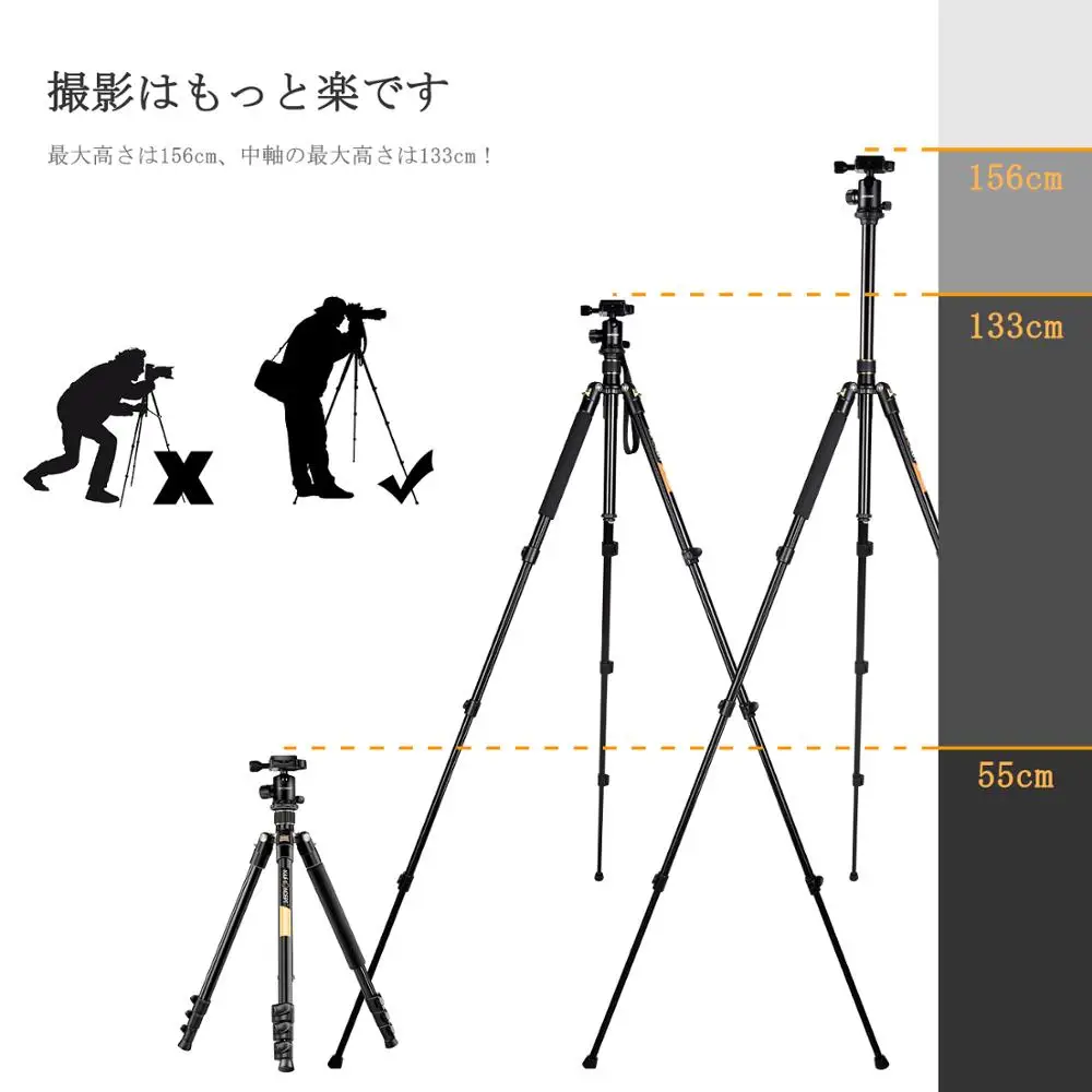 K&F CONCEPT TM2324 62