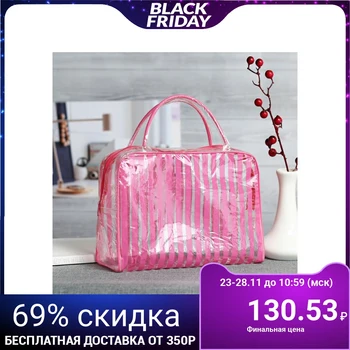 

PVC cosmetic case, zip compartment, 2 handles, pink