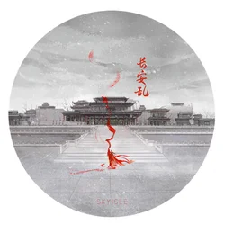 Peinture chinoise du palais enchanté, bande Washi pour Scrapbooking, agenda, carnet de notes, carte, artisanat d'art, bricolage, Design Original 