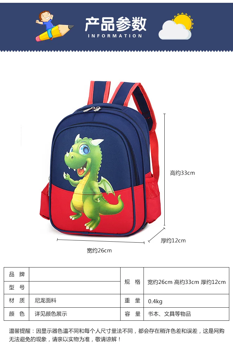 Mochilas для маленьких мальчиков и девочек, рюкзак с 3D рисунком единорога, милый детский рюкзак для детского сада, школьная сумка, рюкзак