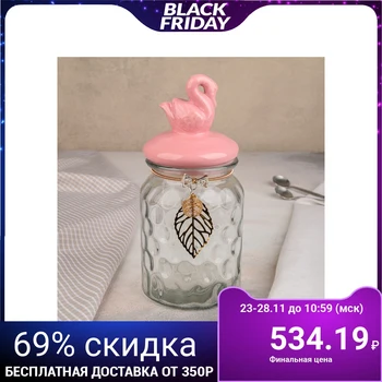 

Bank for bulk products "Swan" 800 ml, 10.5x23 cm 4594858