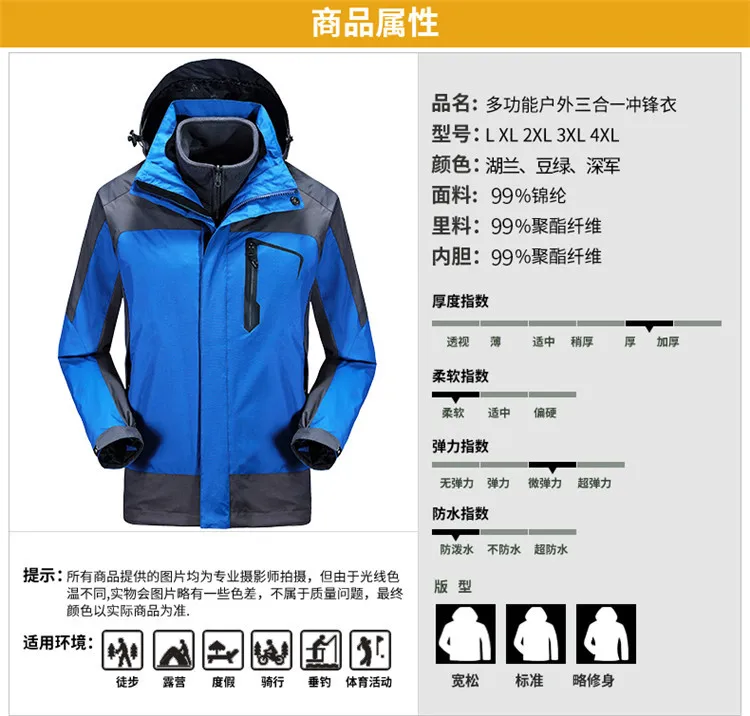 Новинка года, стильная мужская одежда, осенне-зимний теплый вельветовый плащ, куртка, комплект из двух предметов для альпинизма, три в одном