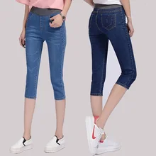 LIBERJOG женские джинсовые капри обтягивающий большого размера длиной до икры брюки с эластичной резинкой на талии тонкие эластичные синие джинсовые брюки-карандаш