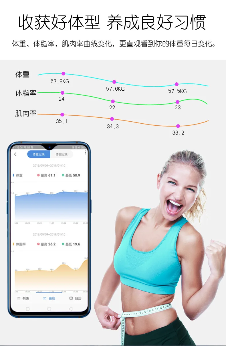 蓝牙秤描实19-1-10_07.jpg