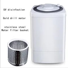 Mini Machine à laver semi-automatique 7kg, baril unique de grande capacité, désinfection UV, lavage et séchage, utilisation spéciale pour bébé