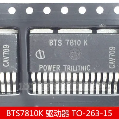 Новые и оригинальные BTS7810K | Электроника