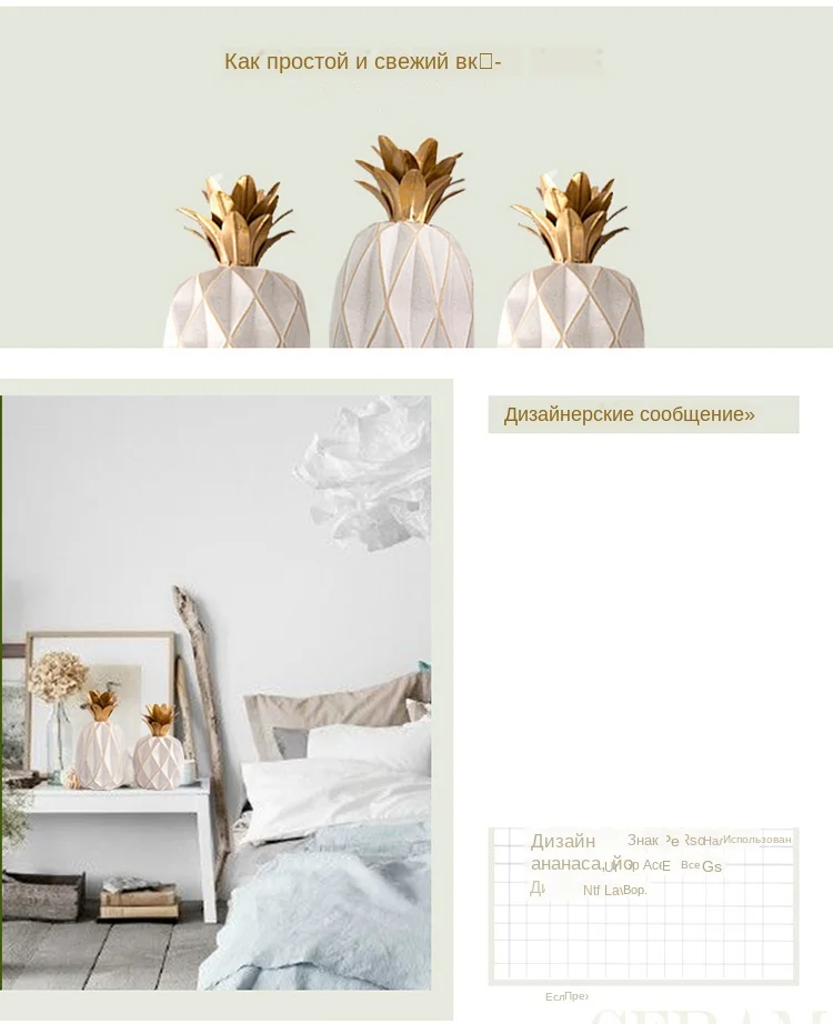 pineapple Figurines (25)