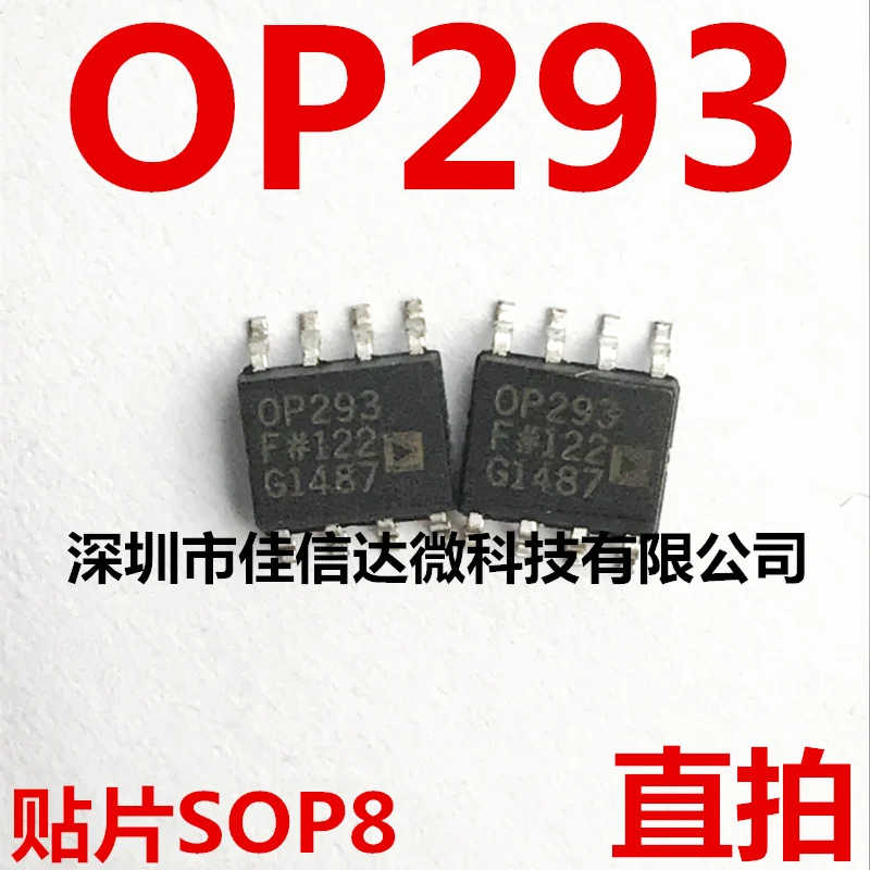 

10pcs/lot OP293F OP293 SOP8