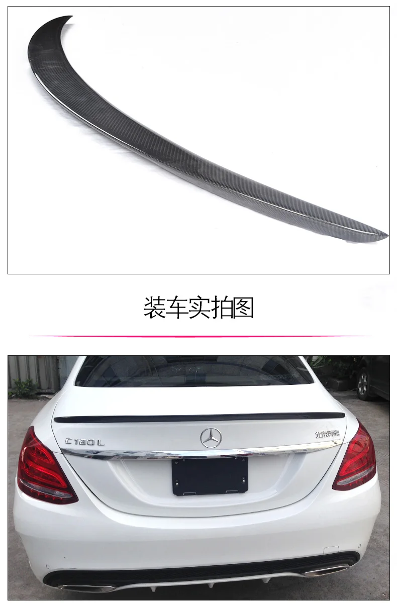 

Fit for Mercedes-Benz 2015 C W205 C180L C200L C260L AMG modified carbon fiber rear wing rear spoiler wing