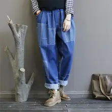 Женские осенние весенние винтажные джинсы с эластичной резинкой на талии джинсы с пэчворком женские свободные Ретро женские джинсовые брюки осенние джинсы