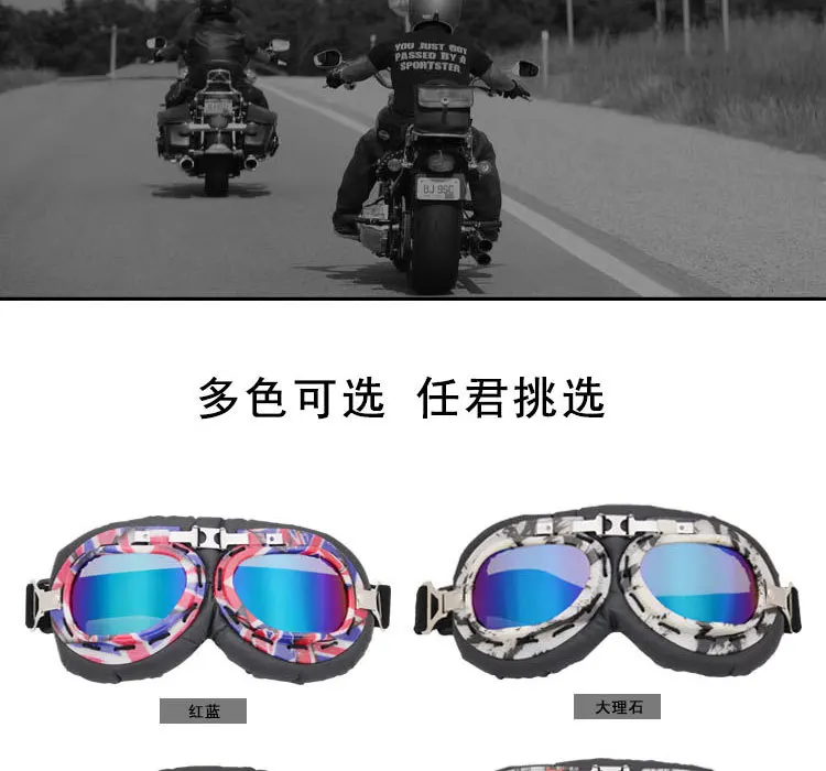 Стиль ретро Harley очки внедорожные велосипедные очки мотоциклетные очки горный Альпинизм стекло es для верховой езды пылезащитный песок