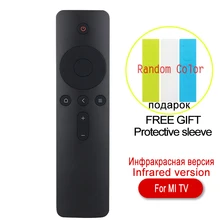  Mingfulai for Xiaomi TV remote control supports Bluetooth voice X10 4X 4S X6 BOX S BOX 3 universal delivery protective sleeve 