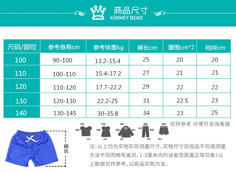 Men And Women Children Shorts Short Summer New Products Childrenswear bao ku Children Sports Shorts Beach Pants Candy Color