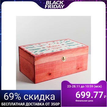 

Wooden box "Christmas tree branches", 35 × 20 × 15 cm