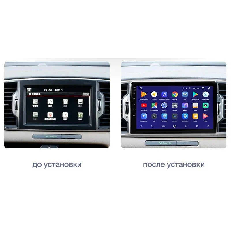 Штатная магнитола FarCar s300-SIM 4G для Kia Sportage IV- на Android(RG576R)(+ Камера заднего вида в подарок