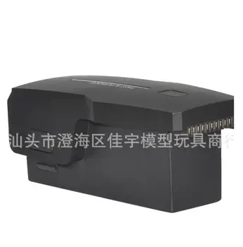 

VISUO ZEN K1 RC Drone Quadcopter Spare Parts Original battery