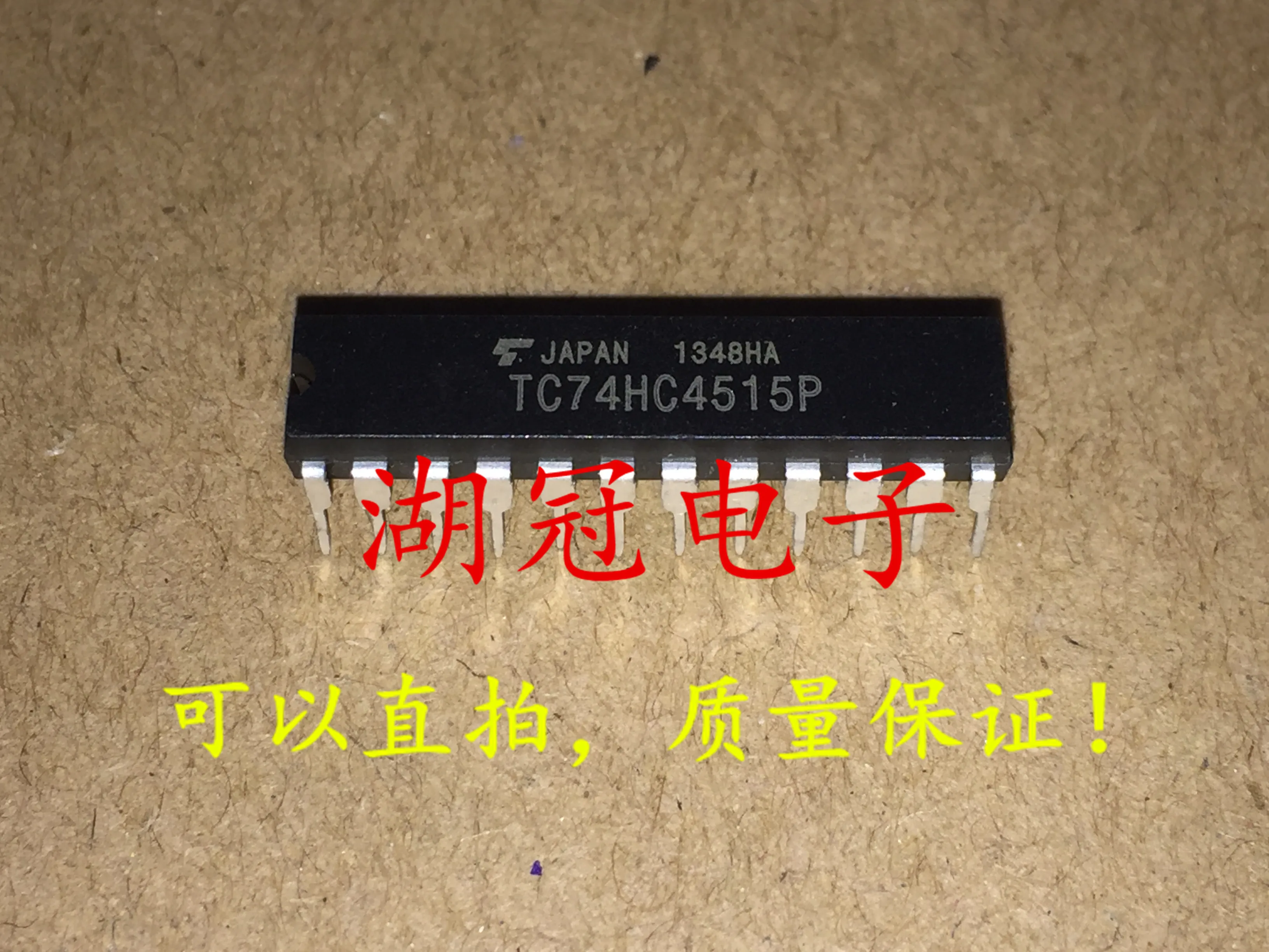 5 шт./лот 74HC4515AP HD74HC4515P 74HC4515 DIP