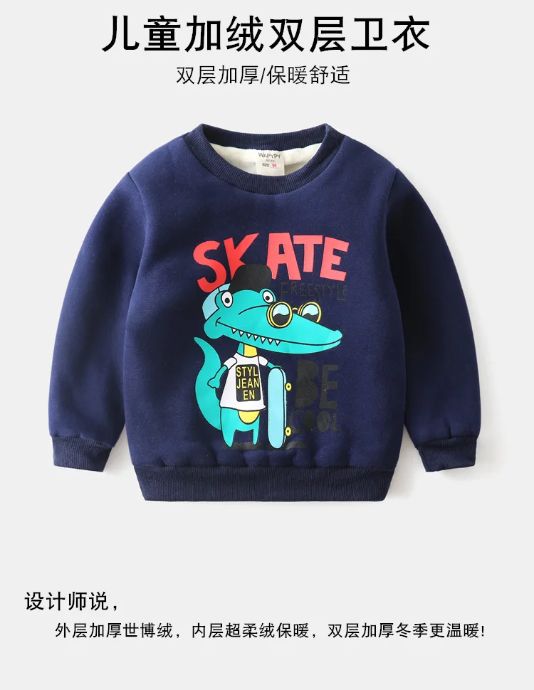 Children plus velvet sweater winter new boy super soft thick warm sweater baby winter cartoon children's clothing
