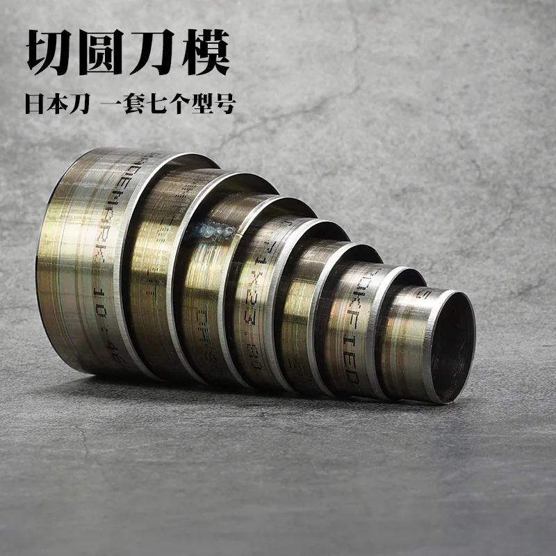 Tissting Matrices De Découpe Circulaire En Acier Allié Pour Cuir Et Carton - Outils Artisanaux Pour Travaux Manuels Et DIY, Moules De Poinçonnage