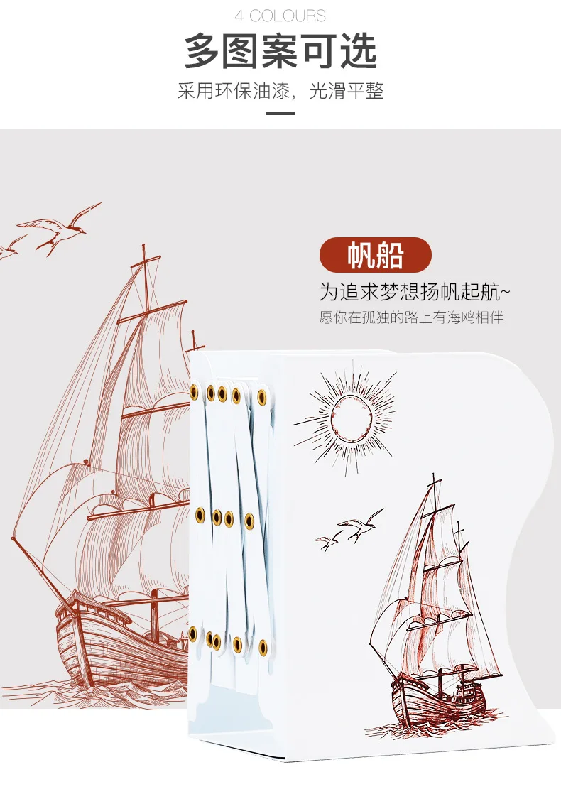 Maotaizi Cartoon Extendable Book Stand Metal Book Shelf Iron Art Book Stand Folding Students Creative Bookends Wholesale