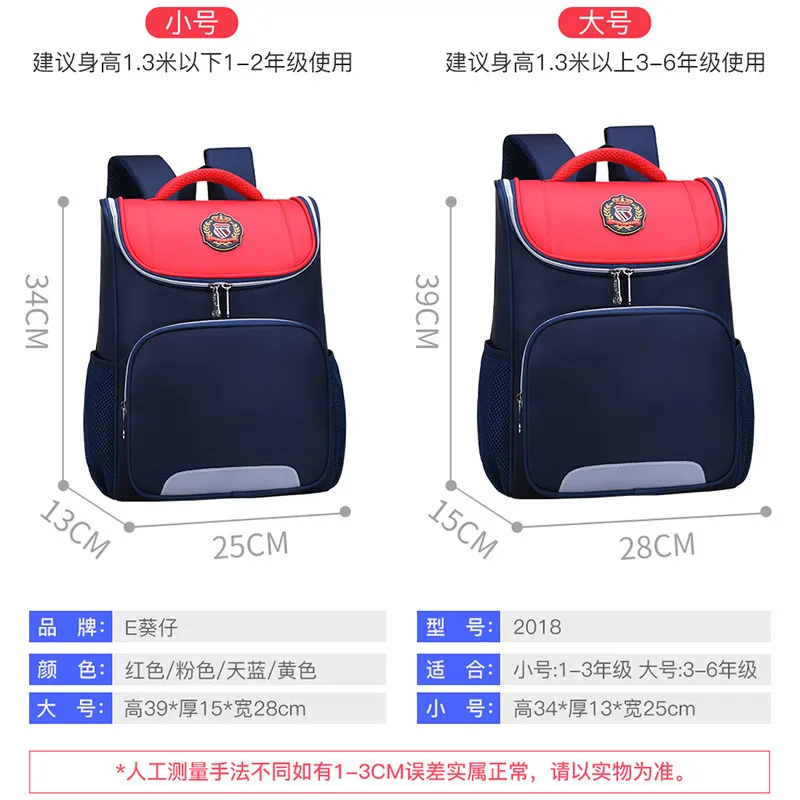 

New Style Schoolbag for Elementary School Students Printed Words Children's School Bags Korean-style Men And Women Primary Schoo