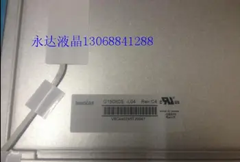 

15 inch brand new G150XGE-L04 G150XGE-L05 G150X1-L01/L02/L03