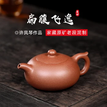 

yixing are recommended by the pure manual teapot tea set the old section of the mud flat abdomen runaway xi shi pot