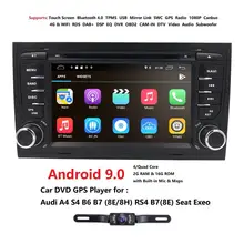Camera1024* 600 4 ядра 2din Android 9,0 Автомобильный Dvd плеер для автомобиля Audi A4(8E/8н) 2000-2012 S4 RS4 B6 B7 сиденье Exeo gps Navi