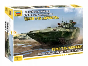 

Сборная модель ЗВЕЗДА / ZVEZDA - Российская тяжёлая боевая машина пехоты ТБМП Т-15 "Армата" 1:72 145 деталей 5057
