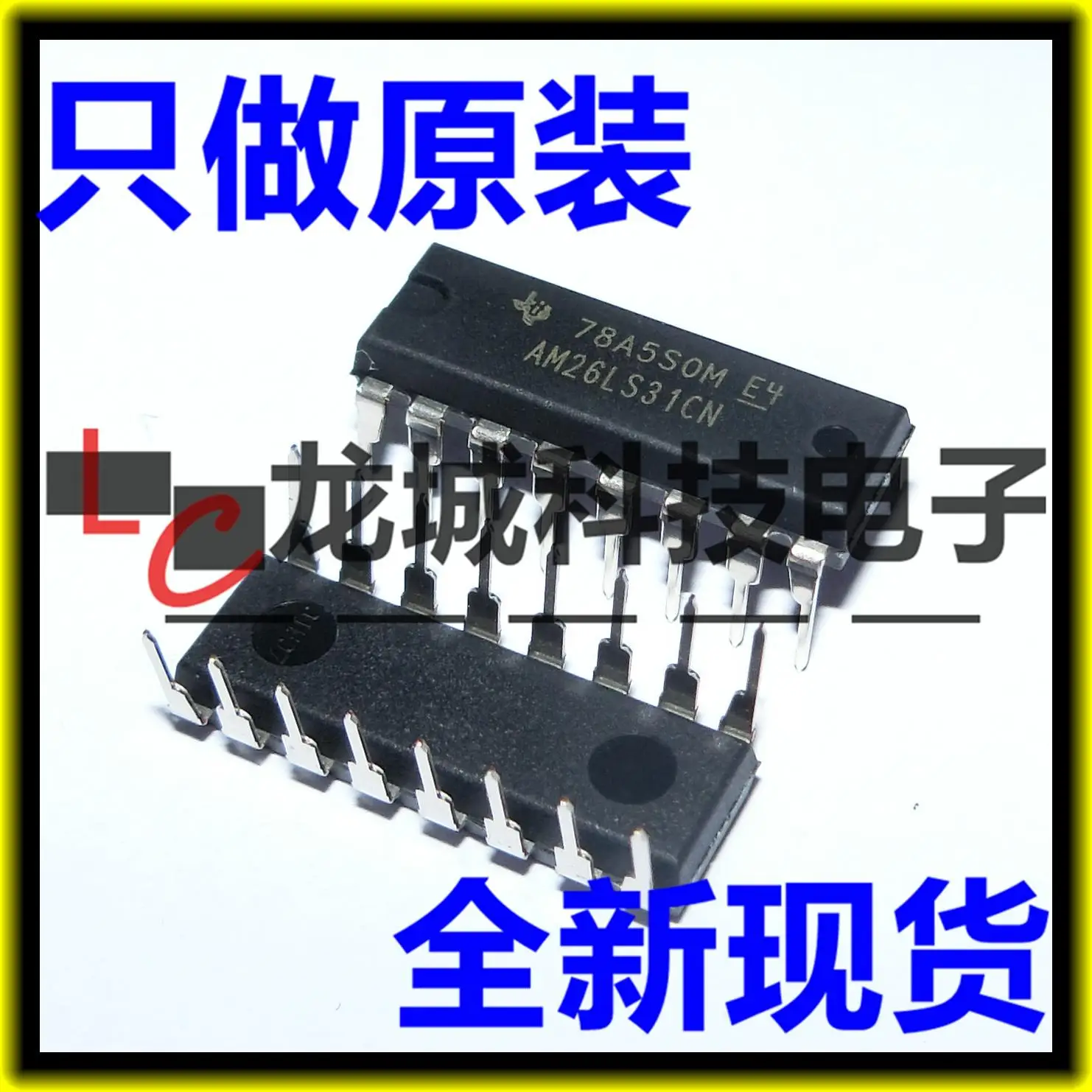 AM26LS31CN DIP-16 26LS31 DIP | Обустройство дома