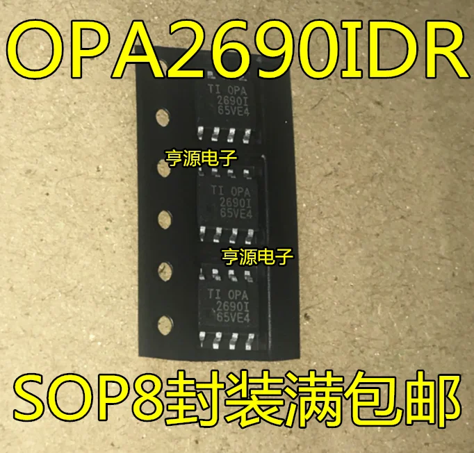 5 шт./лот OPA2690IDR лапками углублением SOP-8 OPA2690