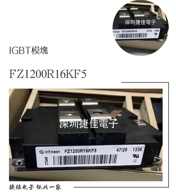 FZ1800R16KF4-S1 FZ2400R12KL4C FZ1600R16KF4 FZ1800R12KF4